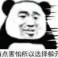 呵呵哒